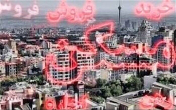 بازار متقاضیان آپارتمان‌های نقلی