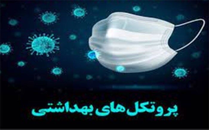 توجه جدی مردم به طرح واکسیناسیون عمومی