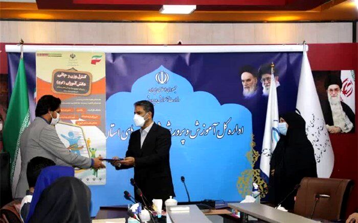 کسب رتبه برتر آموزش و پرورش ناحیه یک بهارستان در اجرای طرح کنترل وزن و چاقی (کوچ)