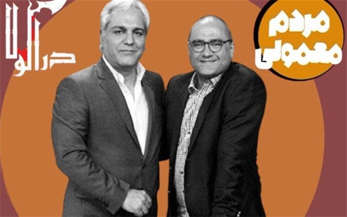 حال‌وهوای سریال‌های وی‌اودی‌ها