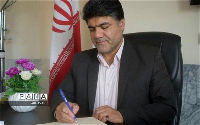 پیام مدیر آموزش و پرورش شهرستان بهاباد به مناسبت فرارسیدن هفته معلم