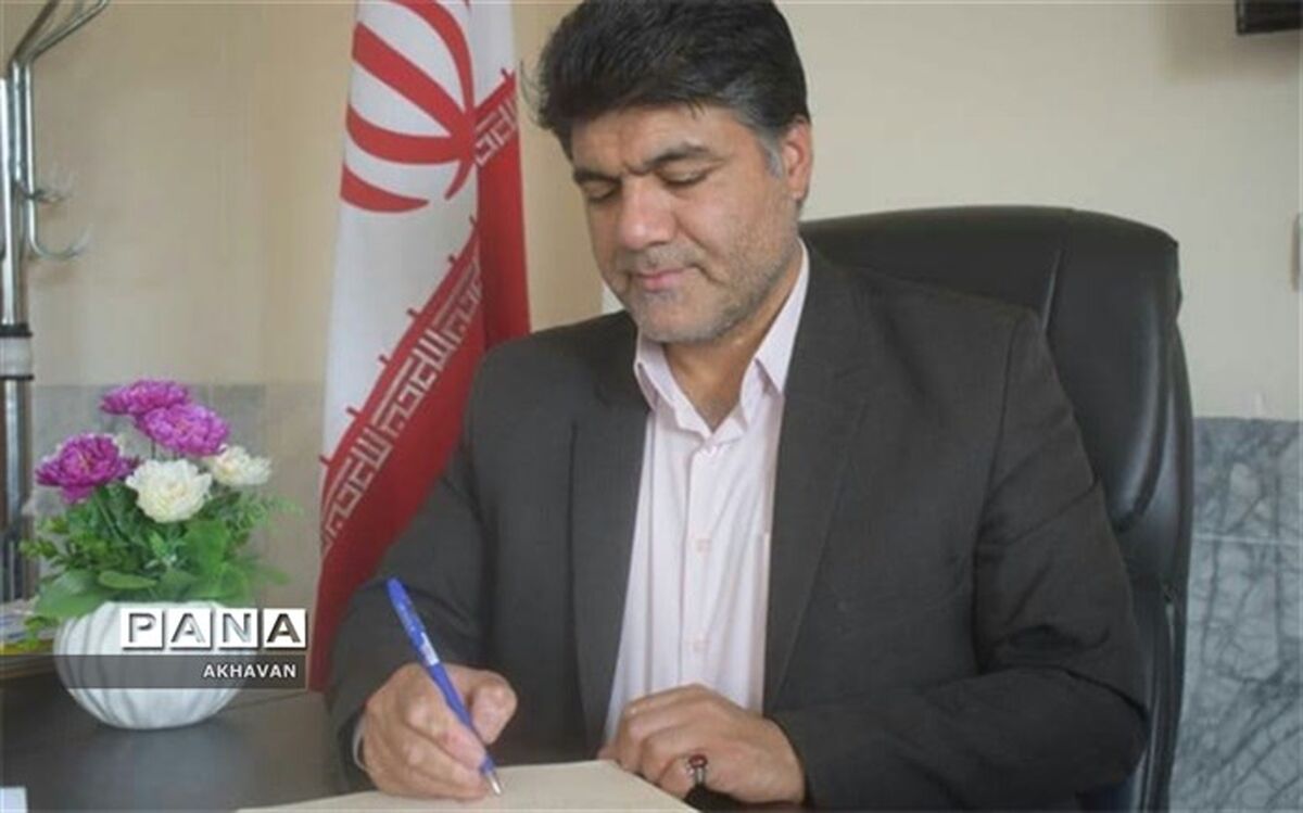 پیام مدیر آموزش و پرورش شهرستان بهاباد به مناسبت فرارسیدن هفته معلم
