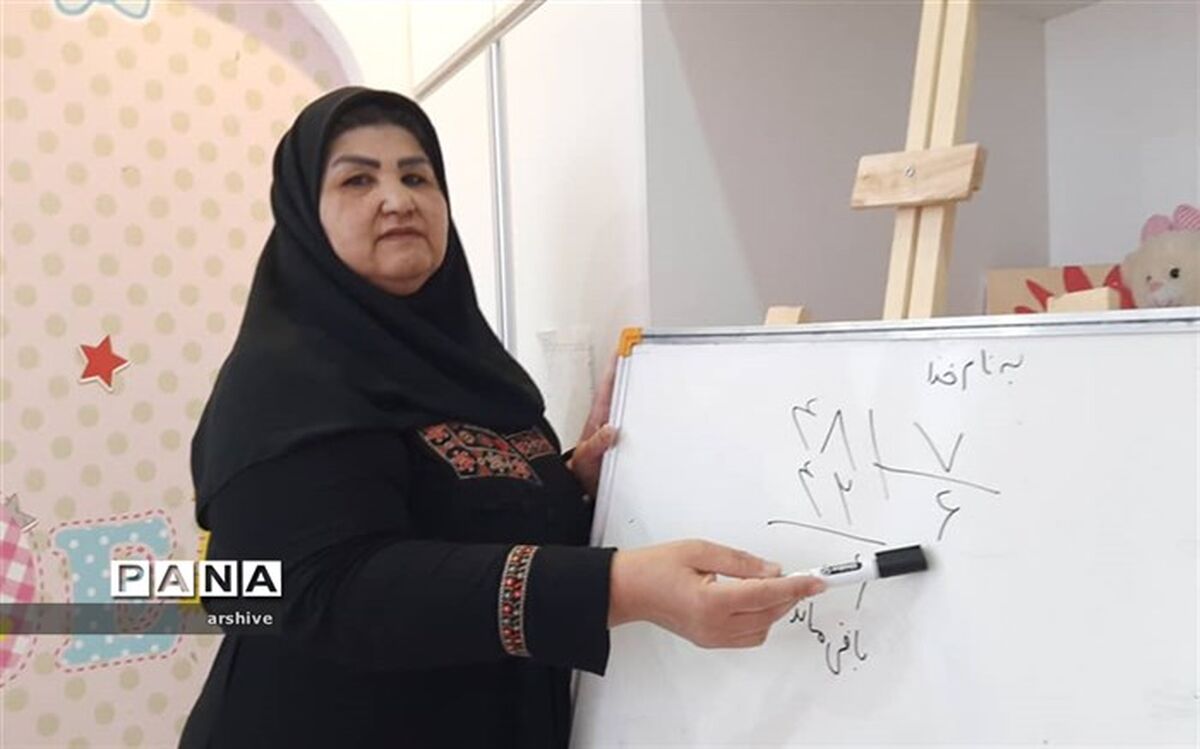به نام معلم