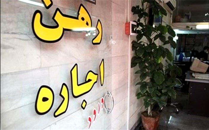 مخاطبان خاص بازار اجاره