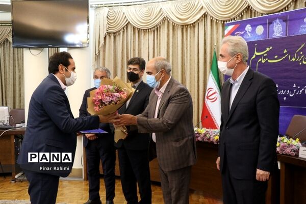 آیین بزرگداشت مقام معلم و گرامیداشت یاد و خاطره استاد شهید مرتضی مطهری