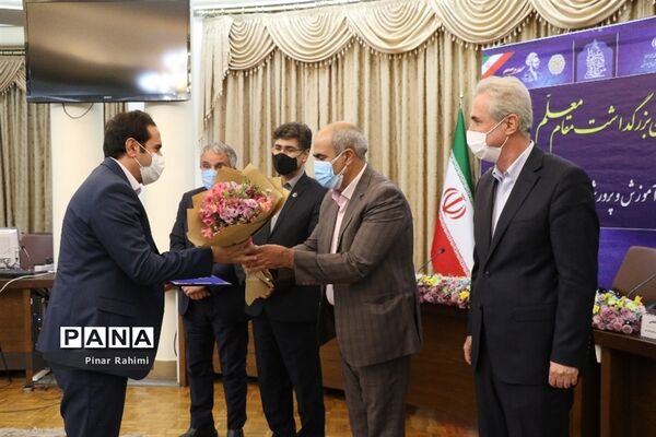 آیین بزرگداشت مقام معلم و گرامیداشت یاد و خاطره استاد شهید مرتضی مطهری
