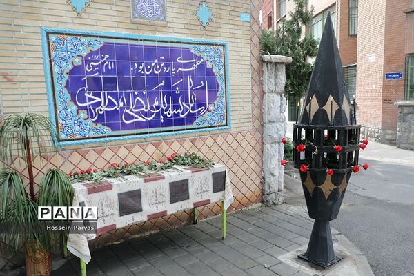مراسم گلباران محل شهادت شهید مطهری و گرامیداشت روز معلم