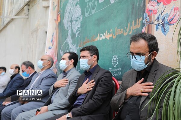 مراسم گلباران محل شهادت شهید مطهری و گرامیداشت روز معلم