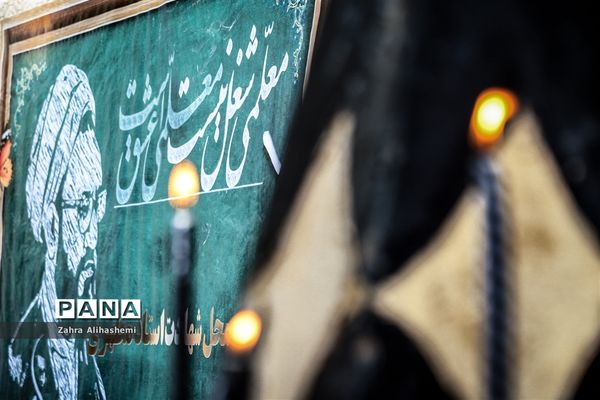 آیین گلباران محل شهادت استاد مرتضی مطهری