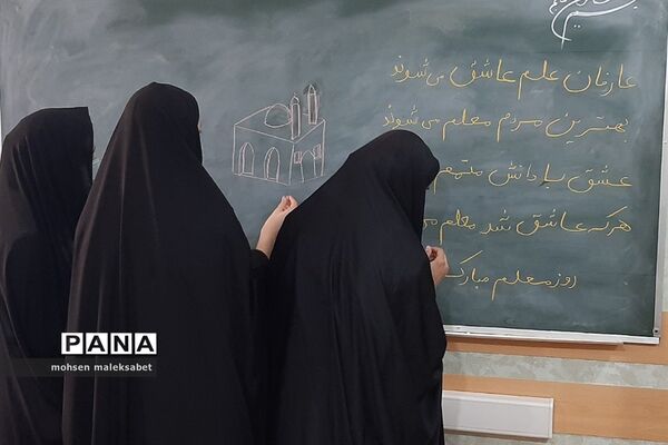 تقدیر از زحمات مدیرکل و معاونان اداره‌کل آموزش و پرورش استان یزد