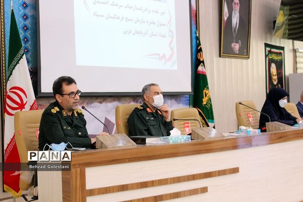 مراسم تجلیل از معلمان منتخب بسیجی در ارومیه