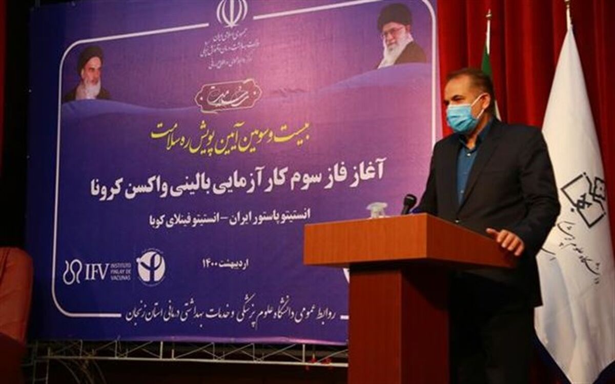 لحظه‌ای در واکسیناسیون زنجانی‌ها درنگ نخواهد شد