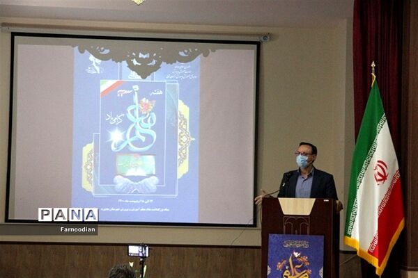 آیین نواختن  زنگ «سپاس معلم»  در مدارس خراسان شمالی