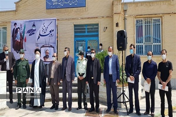 آیین نواختن  زنگ «سپاس معلم»  در مدارس خراسان شمالی