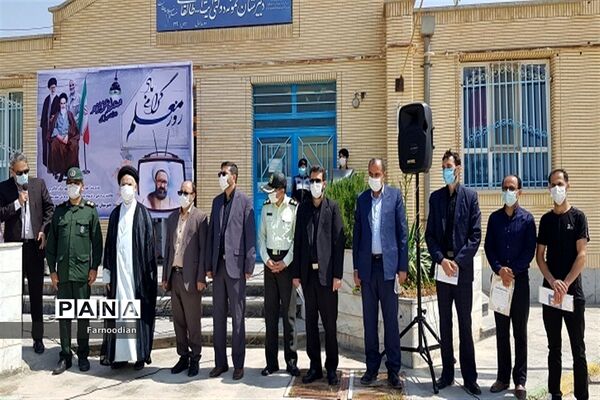 آیین نواختن  زنگ «سپاس معلم»  در مدارس خراسان شمالی