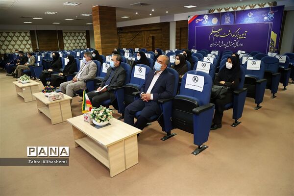 آیین بزرگداشت مقام معلم