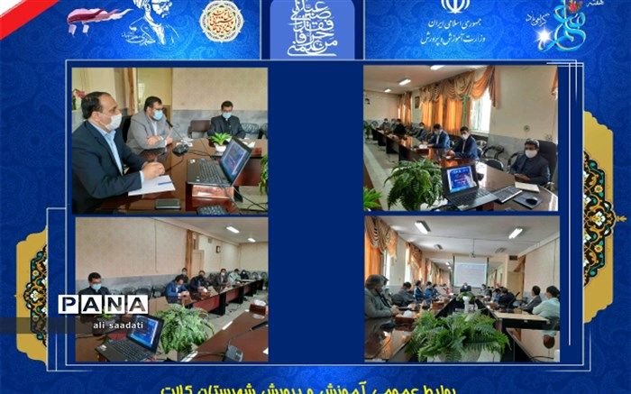 معلمان در تعیین سرنوشت دانش آموز نقش مهمی را ایفا  می کنند و الگوی رفتاری برای دانش آموزان هستند