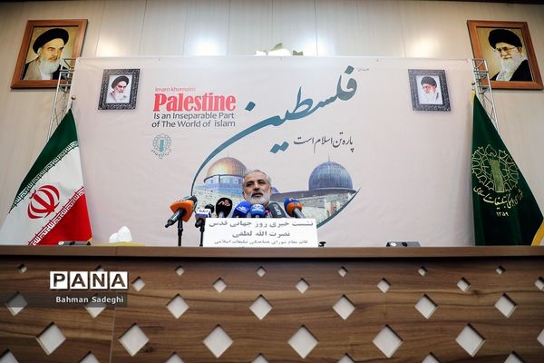 نشست خبری روز جهانی قدس