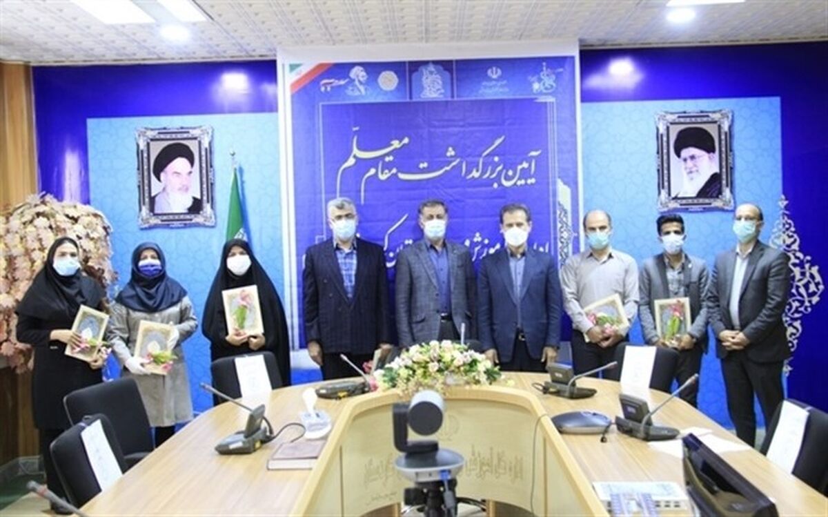 تجلیل مدیر کل آموزش و پرورش کردستان از معلمان سرآمد استانی