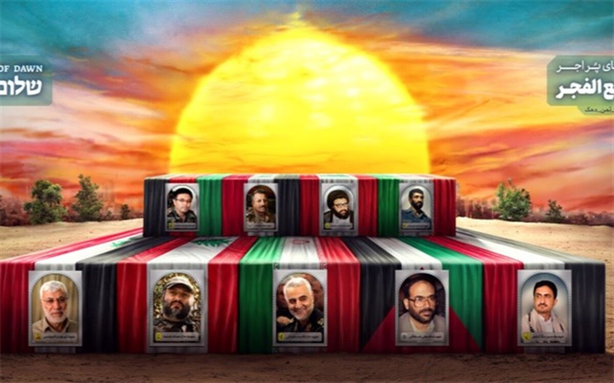 دیوارنگاره جدید میدان ولیعصر (عج)  رونمایی شد