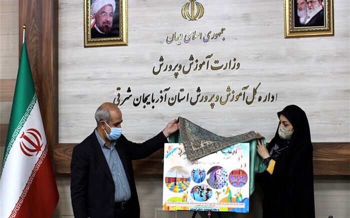 آیین رونمایی از پویش‌  استانی«ارتقا سواد حرکتی» و پویش دبستانی «هر مدرسه، یک کلاس درس تربیت بدنی و  هر کلاس، یک وسیله ورزشی»