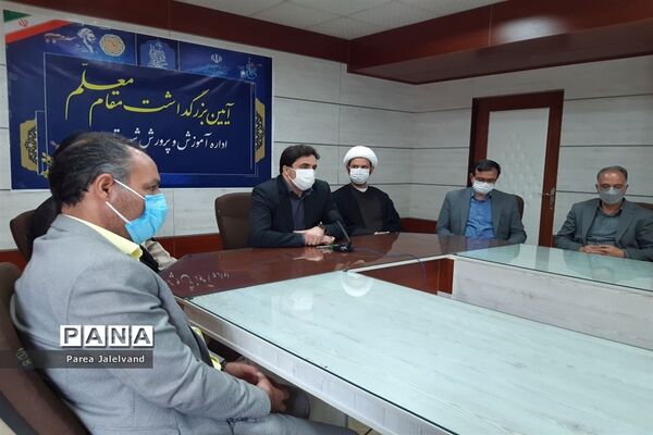 مراسم تجلیل از معلمان منتخب منطقه ملارد در آموزش و پرورش