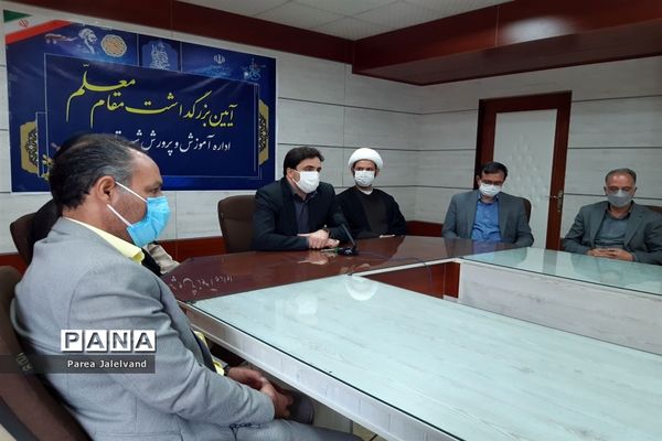 مراسم تجلیل از معلمان منتخب منطقه ملارد در آموزش و پرورش