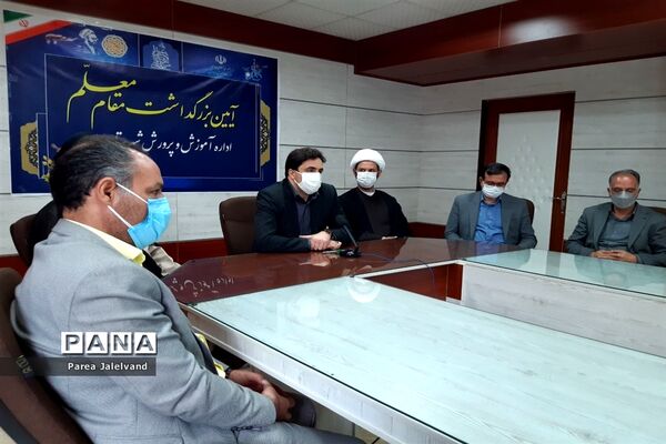 مراسم تجلیل از معلمان منتخب منطقه ملارد در آموزش و پرورش