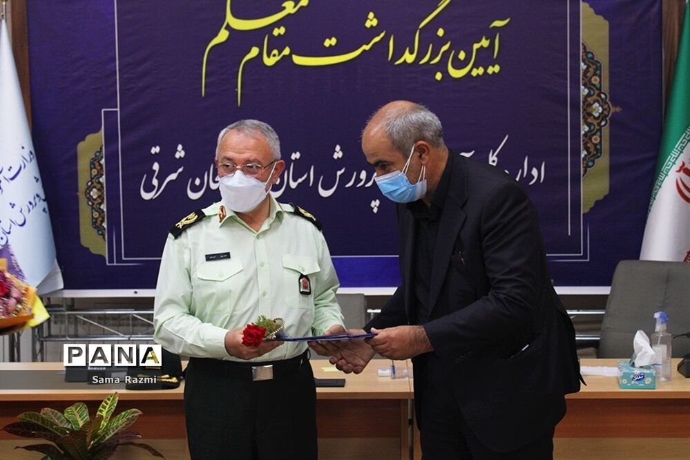 آیین بزرگداشت مقام معلم