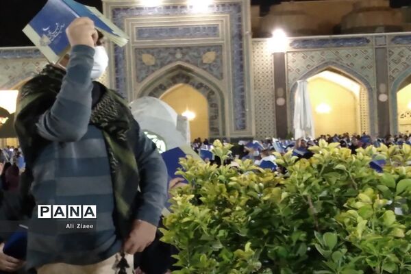 مراسم احیای شب قدر در حرم مطهر رضوی