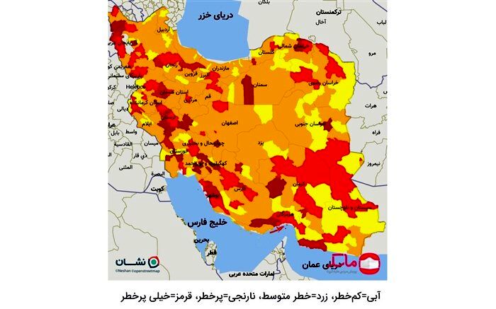  اعلام جزئیات رنگبندی کرونایی استان‌ها به تفکیک هر شهر