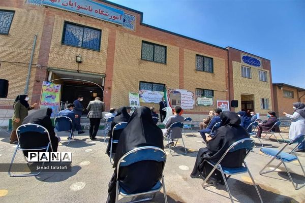 افتتاح ساختمان آموزشی و استودیو تولید محتوا مجازی در مدرسه ناشنوایان الهام ناحیه دو شهر ری