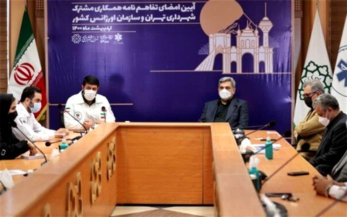 تفاهم نامه همکاری سازمان اورژانس کشور و شهرداری تهران