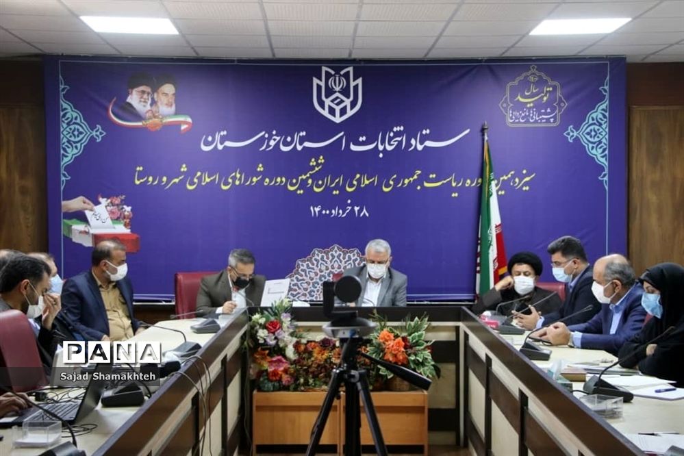 نشست ستاد انتخابات استان خوزستان