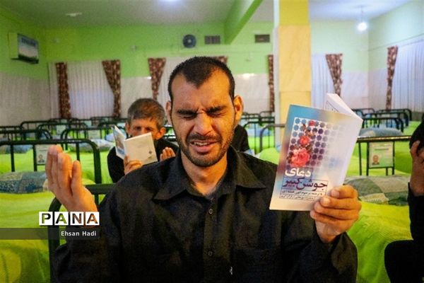 مراسم شب قدر در آسایشگاه معلولین