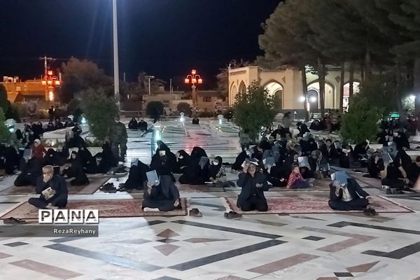مراسم شب بیست و سوم ماه رمضان در زیارتگاه شهید مدرس کاشمر
