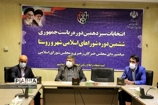 دیدار فرهنگیان آموزش و پرورش اسلامشهر با فرماندار
