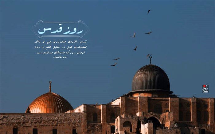 روزجهانی قدس، نمایش وحدت عظیم و یکپارچه جهان اسلام است