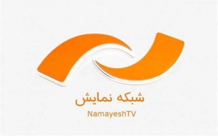 منتخبی از سینمای هند در شبکه نمایش