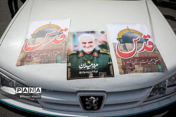 روز جـهانـی قـدس در تهران