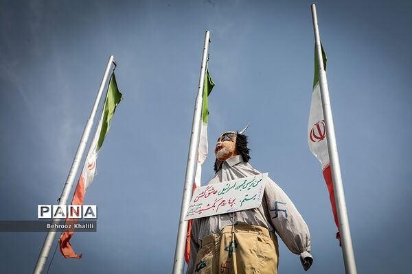 روز جـهانـی قـدس در تهران