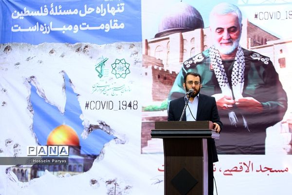 روز جهانی قدس در تهران - 2