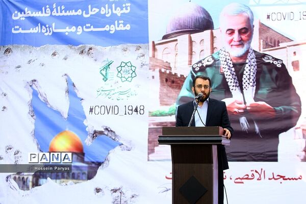 روز جهانی قدس در تهران - 2