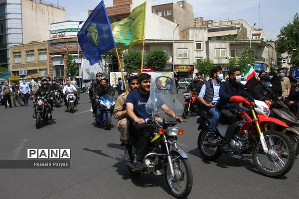 روز جهانی قدس در تهران - 2