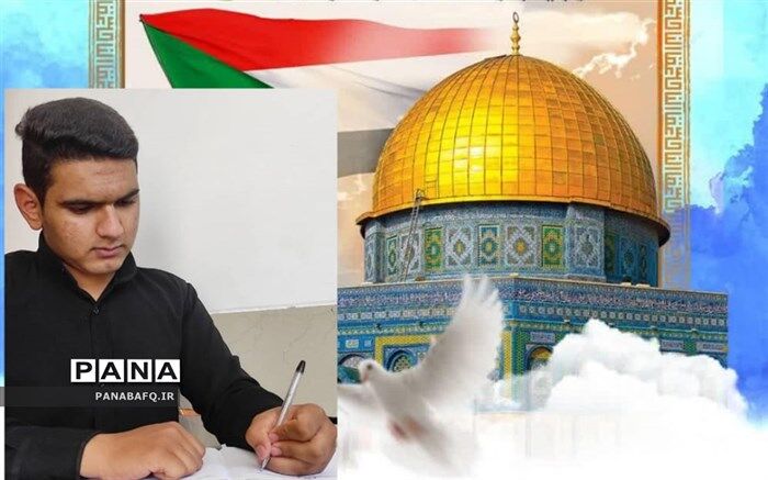 ما دانش‌آموزان با حضور مجازی در شبکه‌های اجتماعی، انزجار خود را از رژیم صهیونیستی اعلام می داریم