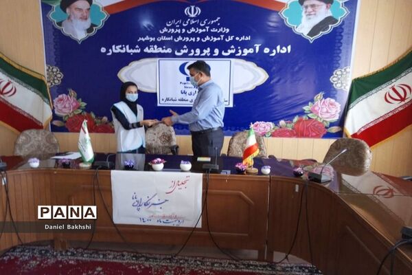 تجلیل از خبرنگاران پانا منطقه شبانکاره
