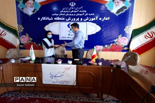 تجلیل از خبرنگاران پانا منطقه شبانکاره