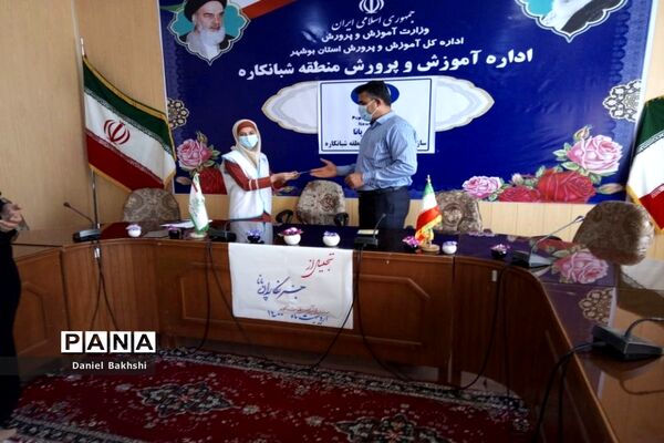 تجلیل از خبرنگاران پانا منطقه شبانکاره