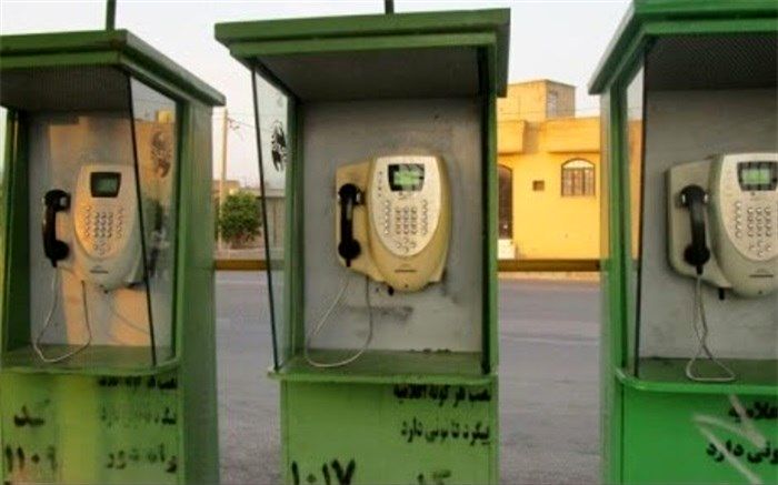 چرا کارت تلفن کمیاب شده است؟