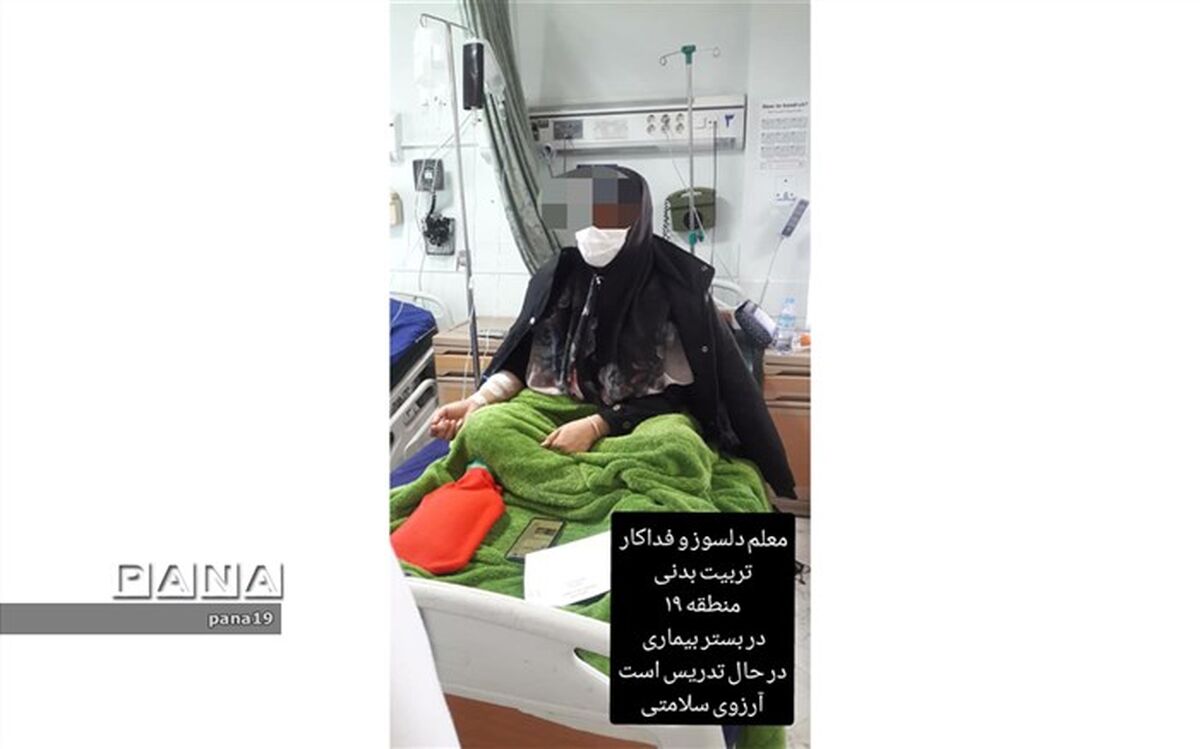تقدیر از معلمی که در دوره شیمی درمانی هم دست از تدریس برنداشت